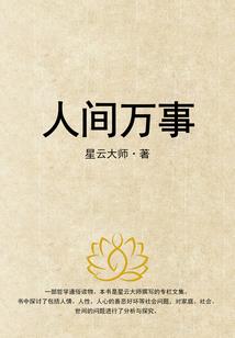 刀霜残影