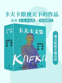 星际弥游者