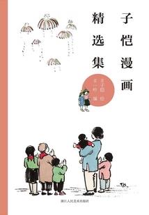 农家俏娘子：吃货相公强势宠！