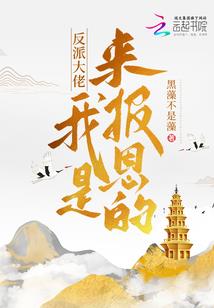 超能班