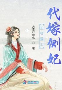 蒙水美人