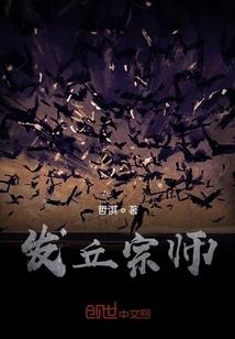 秘地试验品