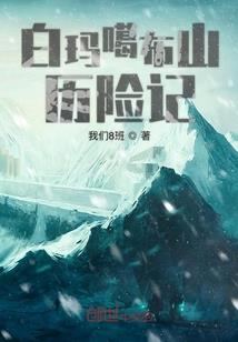 萌萌少女：初中三年