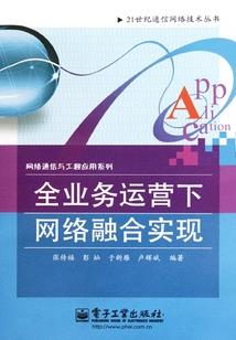 上官婉儿重生闯情关