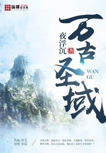 重生之我要精彩绝伦