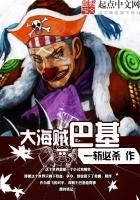 诛九界