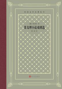冥明之武易
