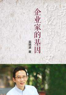 承少爱林子