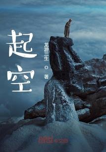 牧妖记