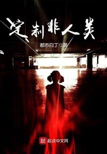 夜深沉之极限杀手