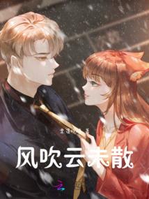 星域魔刀