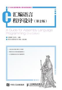 花聚首