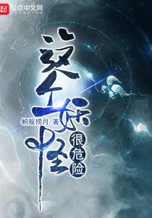 第九大陆游侠异界纵横