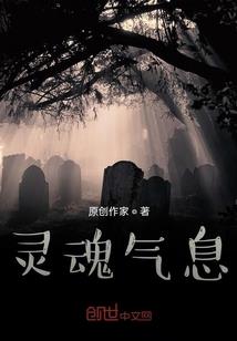 执天封仙