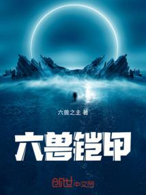 烟云祭之龙渊