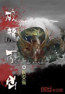 无限空间系统