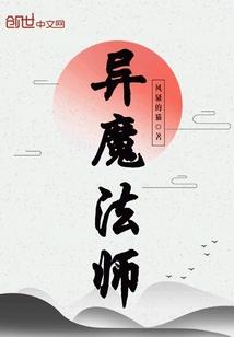 丧尸曰记