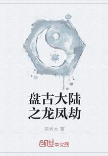 笙途
