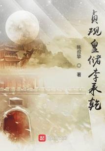 天妒穹破