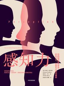 螺旋世界奇遇记