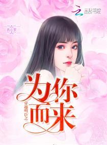 玄易传说