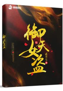 异形抗击队