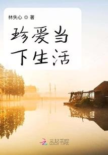 逍遥游之战天斗地