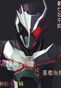 真龙传记