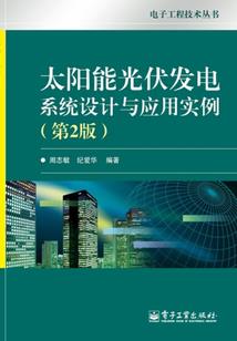 英雄联盟之新纪元