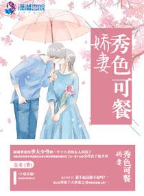 霸甲奇门
