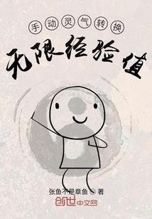 斗罗大陆之黑蝶紫