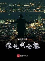 女团透明担当的逆袭路