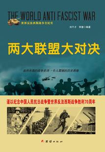 恩剑血