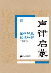 苍穹御兽录