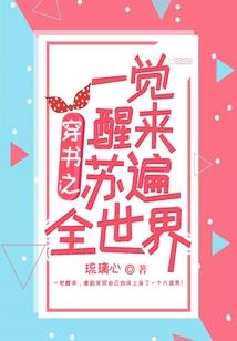 总裁猎爱,一见倾心
