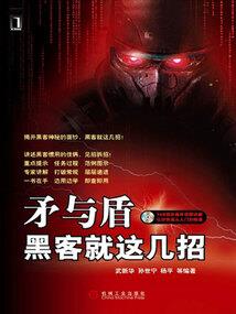 五灵崛起