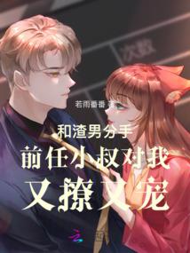 大小姐只想搞钱