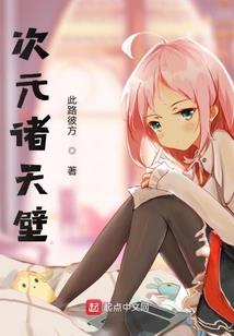 混蛋还给你