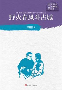 诗心噬心又失心