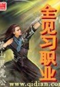 无良郡主拥入怀