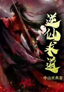 保护我方蔡文姬