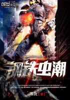 贵族三公主的归宿