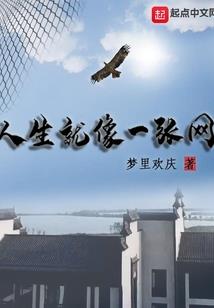 淡淡清香，深深爱恋