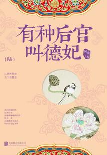 武侠真谛