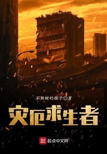 四十四号楼