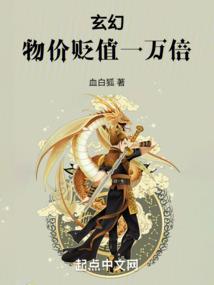 庶女倾天下