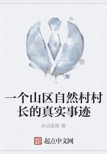 网游之俯瞰天下