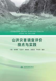 迎接王
