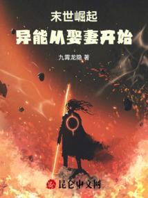 雷龙战神