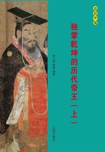 吾凰归来之绝色帝妃